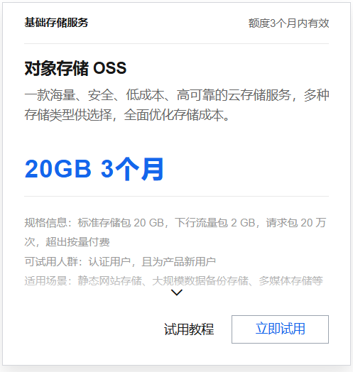 屏幕截图 2025-02-14 205600