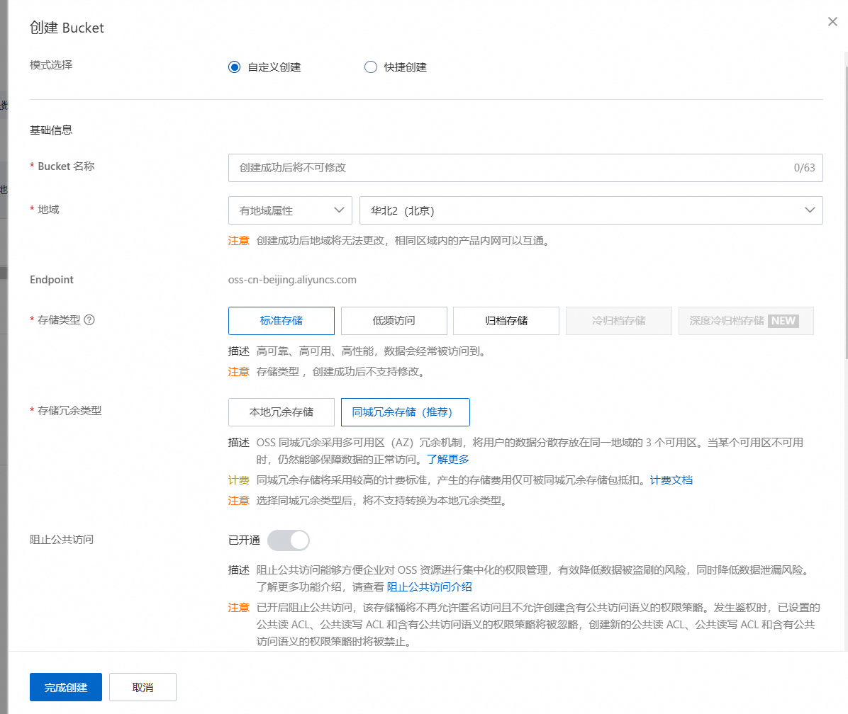 屏幕截图 2025-02-14 211628