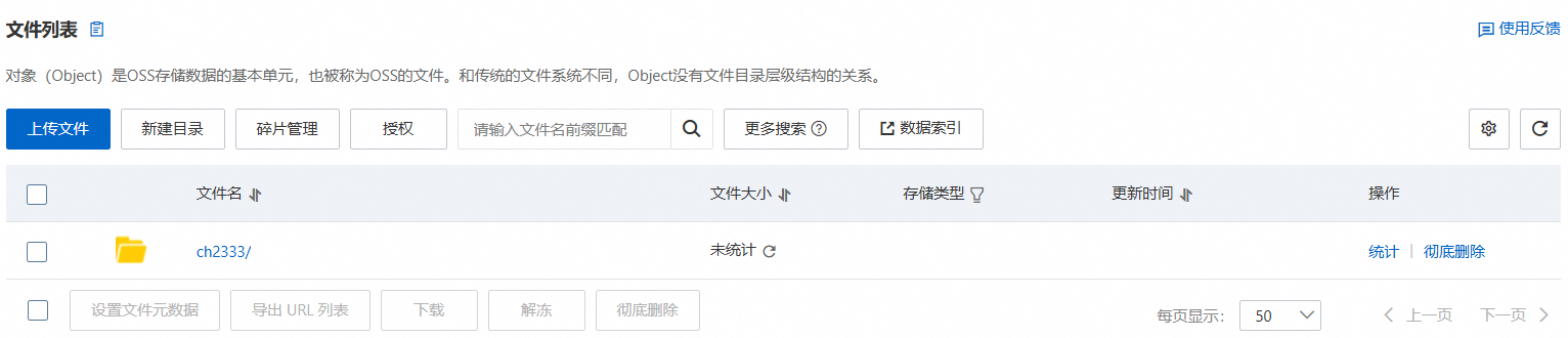 屏幕截图 2025-02-14 213246