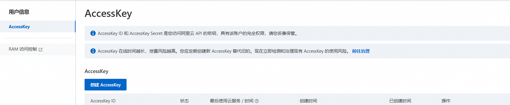 屏幕截图 2025-02-14 213421