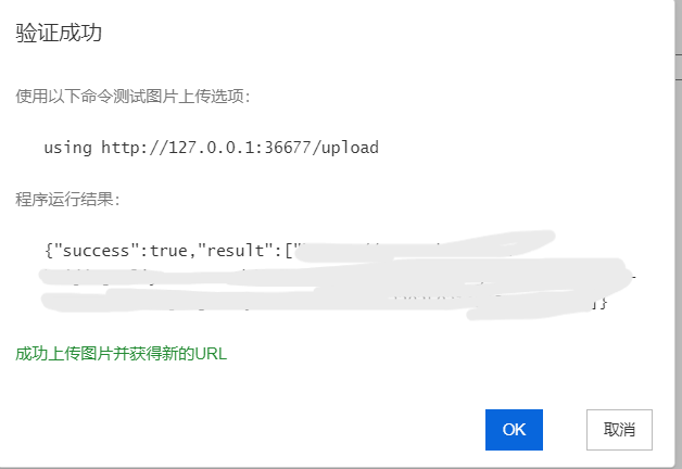 屏幕截图 2025-02-14 225825