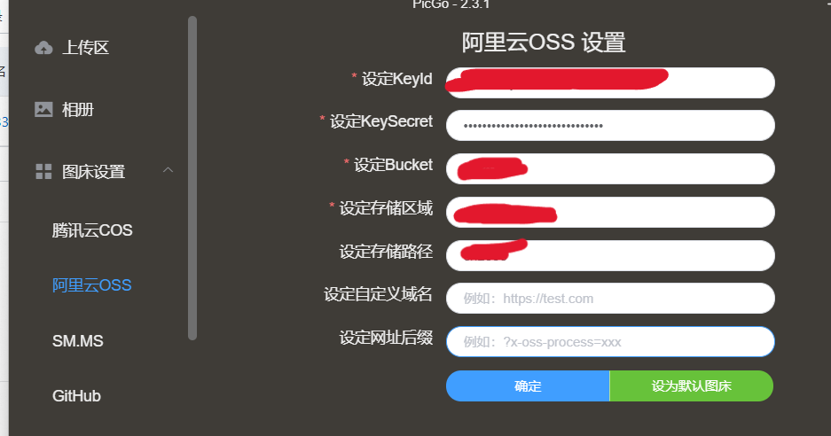 屏幕截图 2025-02-14 215655
