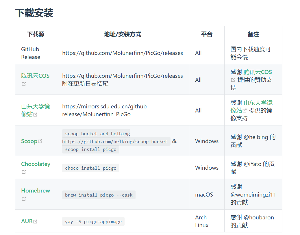 屏幕截图 2025-02-14 214214