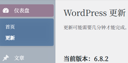 image-20250830015228778